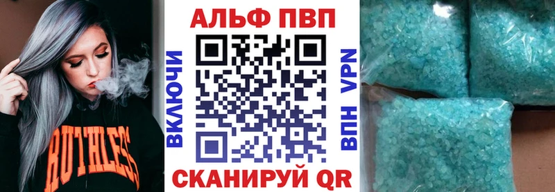 наркошоп  Калининград  кракен ссылки  Alfa_PVP мука 