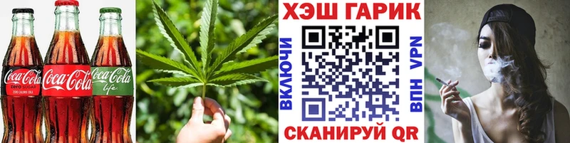 mega ссылки  продажа наркотиков  Калининград  Canna-Cookies конопля 
