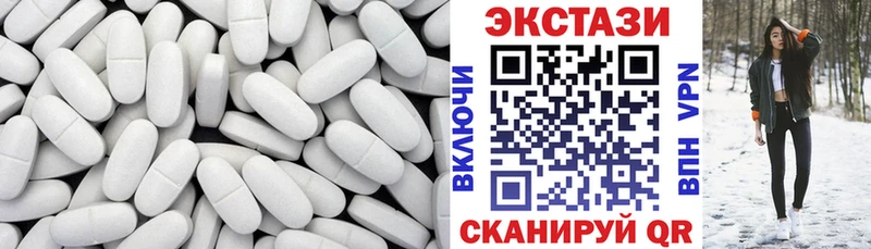 ЭКСТАЗИ 280мг  omg ссылки  Калининград  где можно купить наркотик 