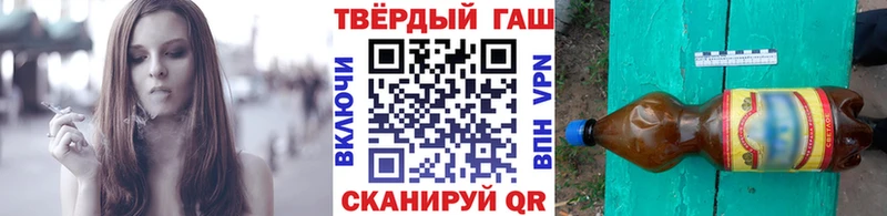даркнет сайт  Калининград  ГАШИШ убойный 