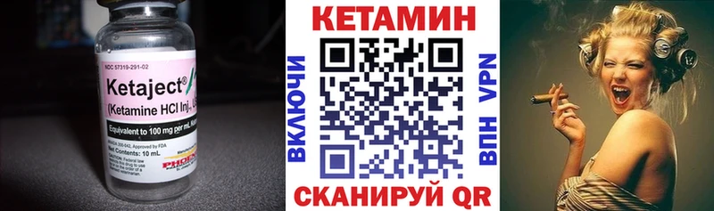 Кетамин VHQ  KRAKEN ссылка  Калининград 