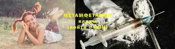 амф Магас