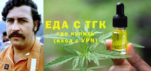 ПСИЛОЦИБИНОВЫЕ ГРИБЫ Магадан