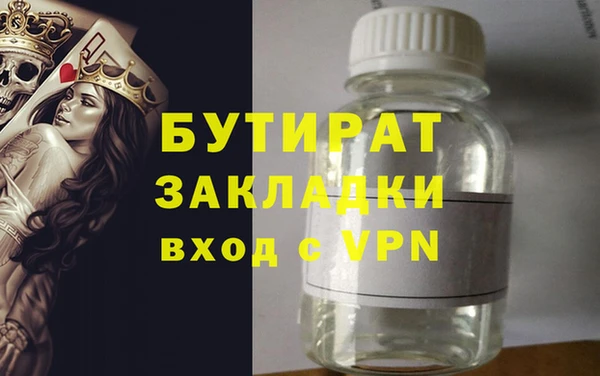 ПСИЛОЦИБИНОВЫЕ ГРИБЫ Магадан