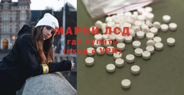 мескалин Майский