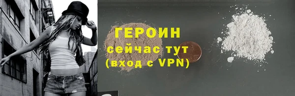 амф Магас