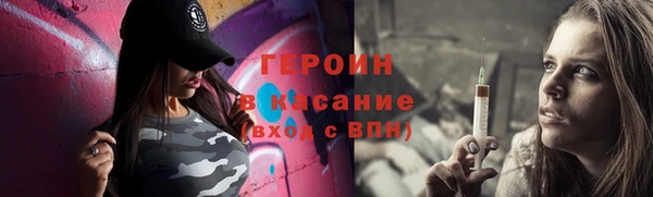 ПСИЛОЦИБИНОВЫЕ ГРИБЫ Магадан