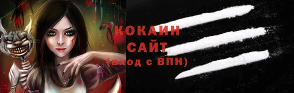 мескалин Майский