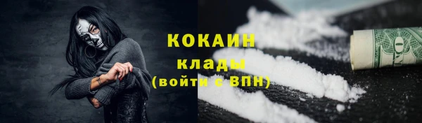 мескалин Майский
