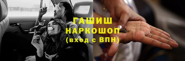 амф Магас