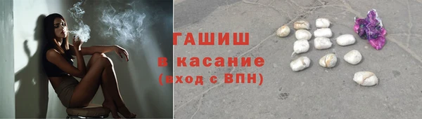 амф Магас