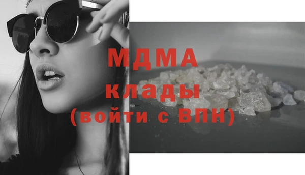 ПСИЛОЦИБИНОВЫЕ ГРИБЫ Магадан