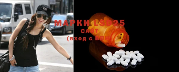 ПСИЛОЦИБИНОВЫЕ ГРИБЫ Магадан