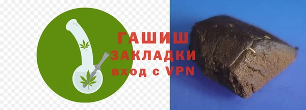 амф Магас