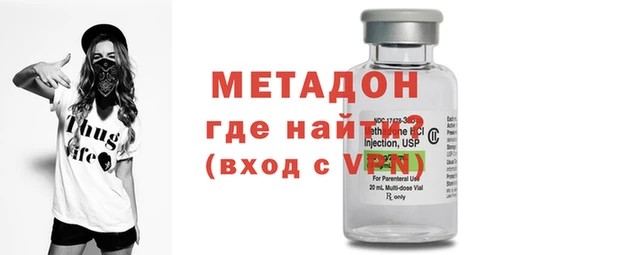 амф Магас