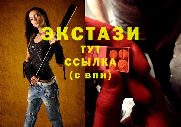 ПСИЛОЦИБИНОВЫЕ ГРИБЫ Магадан