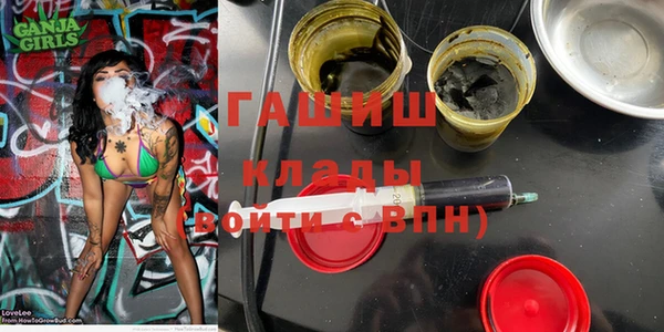 ПСИЛОЦИБИНОВЫЕ ГРИБЫ Магадан