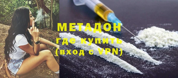 ПСИЛОЦИБИНОВЫЕ ГРИБЫ Магадан