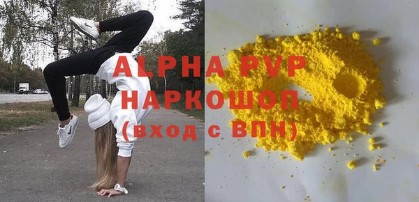 амф Магас