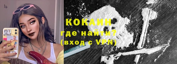 амф Магас