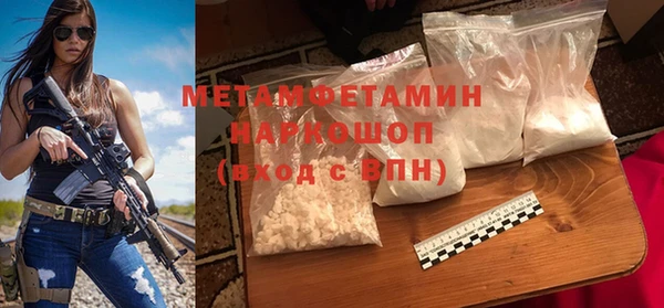 амф Магас