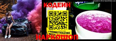 наркотики Краснокаменск