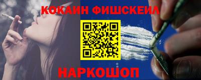 каннабис Краснознаменск