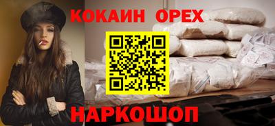 трава Краснодар