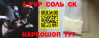 каннабис Краснознаменск