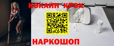 каннабис Краснознаменск