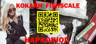 наркотики Краснокаменск