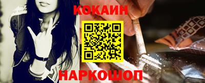 каннабис Краснознаменск