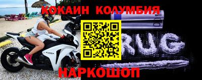 наркотики Краснокаменск
