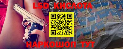 наркотики Краснокаменск