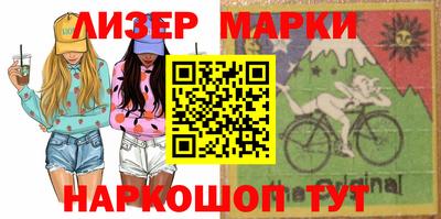 наркотики Краснокаменск