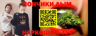 каннабис Краснознаменск