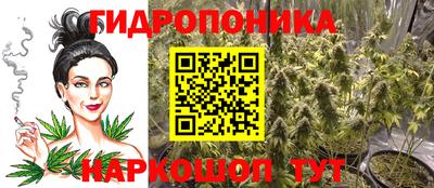 каннабис Краснознаменск