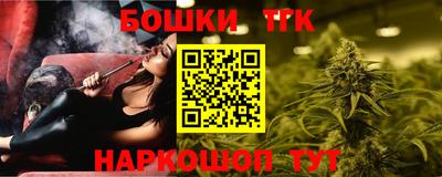 каннабис Краснознаменск
