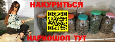 наркотики Краснокаменск