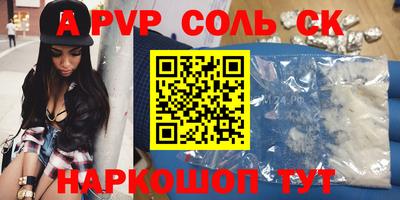 наркотики Краснокаменск