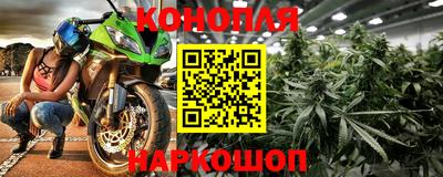 каннабис Краснознаменск