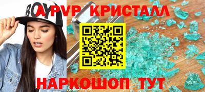 наркотики Краснокаменск