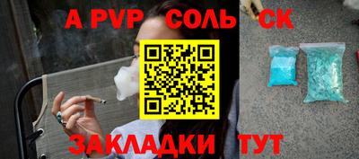 каннабис Краснознаменск