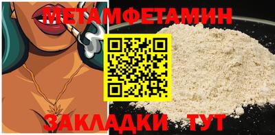 трава Краснодар