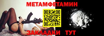 трава Краснодар