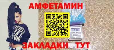 наркотики Краснокаменск