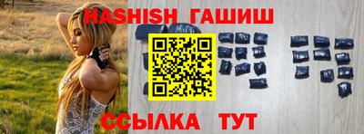 трава Краснодар