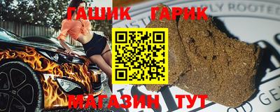наркотики Краснокаменск