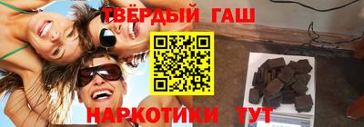 наркотики Краснокаменск