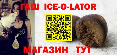 каннабис Краснознаменск